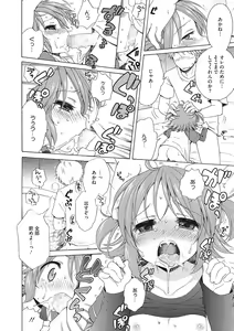 Page 98 of Motto Nurunuru Choudai - preview thumbnail
