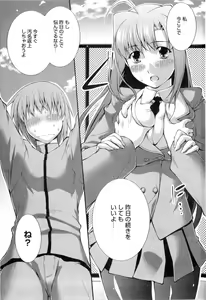 Page 156 of Joseito Daihyakka - Schoolgirl Encyclopedia - preview thumbnail