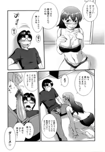 Page 80 of Joseito Daihyakka - Schoolgirl Encyclopedia - preview thumbnail