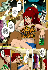Goriyou ha Keikakuteki ni... - Payment Is Expected For Usage Of... (decensored) - hentai manga cover image