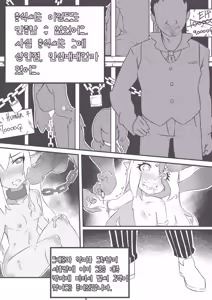 Page 14 of Dragon Slayer.1 - preview thumbnail
