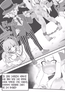 Page 15 of Dragon Slayer.1 - preview thumbnail