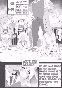 Page 17 of Dragon Slayer.1 - preview thumbnail