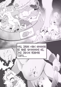 Page 19 of Dragon Slayer.1 - preview thumbnail