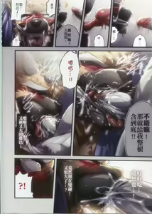 Page 22 of REVERSE2 - preview thumbnail