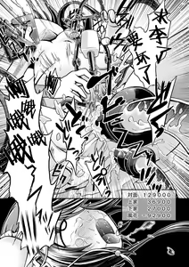 Page 20 of Fuuka - Chijoku no Touhai - preview thumbnail