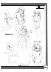 Page 22 of Kesson Shoujo Chronicle - preview thumbnail