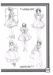 Page 34 of Kesson Shoujo Chronicle - preview thumbnail