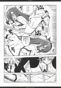 Page 107 of SLOE BERRY EX - preview thumbnail