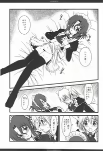 Page 16 of SLOE BERRY EX - preview thumbnail