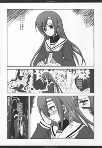 Page 27 of SLOE BERRY EX - preview thumbnail