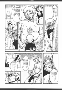 Page 64 of SLOE BERRY EX - preview thumbnail