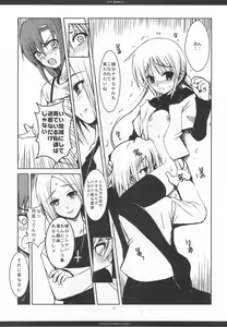 Page 88 of SLOE BERRY EX - preview thumbnail