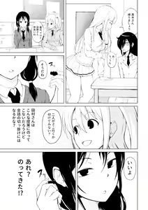 Page 27 of 2018-nen o Furikaeru - preview thumbnail