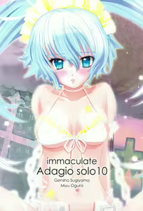 Immaculate Adagio Solo 10 — hentai manga cover on Fhentai