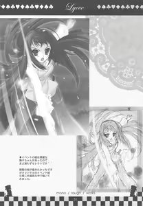 Page 30 of Immaculate Adagio Solo 10 - preview thumbnail