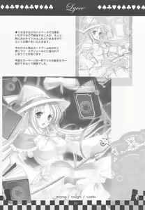 Page 34 of Immaculate Adagio Solo 10 - preview thumbnail