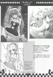 Page 36 of Immaculate Adagio Solo 10 - preview thumbnail