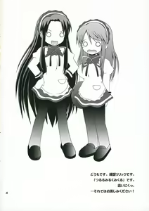 Page 3 of Tsururu Mikuru Mikuru - preview thumbnail