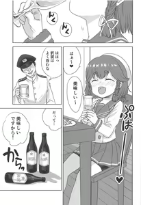 Page 2 of Osake ga Haitte Otoile ga Chikai Etorofu-chan ni Oshikko o Kyouyou Suru Hon - preview thumbnail