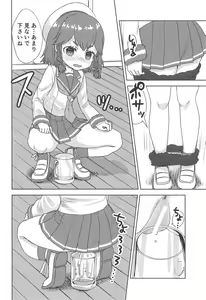 Page 5 of Osake ga Haitte Otoile ga Chikai Etorofu-chan ni Oshikko o Kyouyou Suru Hon - preview thumbnail