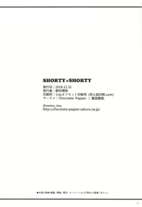 Page 25 of SHORTY x SHORTY - preview thumbnail