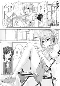 Page 5 of SHORTY x SHORTY - preview thumbnail