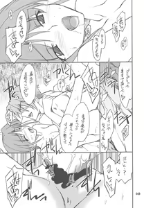 Page 48 of INTERMISSION_if Soushuuhen_C - preview thumbnail