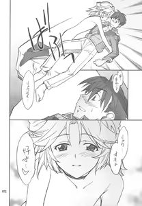 Page 71 of INTERMISSION_if Soushuuhen_C - preview thumbnail