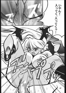 Page 14 of Yori Nuki Kudara-san - preview thumbnail