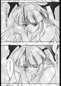 Page 42 of Yori Nuki Kudara-san - preview thumbnail