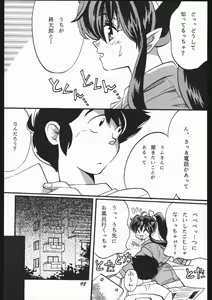 Page 97 of Yori Nuki Kudara-san - preview thumbnail