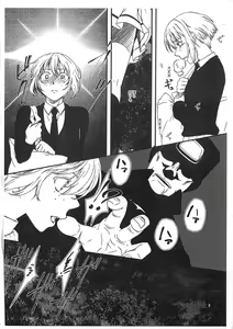 Page 6 of Mako ~ Docchitsukazu no Daishou Shokigata - preview thumbnail