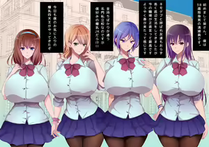 Page 3 of Totsuzen Saiminjutsu o Etoku Shita Teihen Kimodebu Chuunen no Boku ga Bakunyuu Goreijou o Mesu Doreika!? ~Nazami-chan Hen~ - preview thumbnail