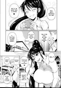 Page 4 of Batsu Game de Yankee Onna ni Kokuttemita 2 | Como Punição Eu Tive Que Me Confessar Para Uma Delinquente Problemática 2 - preview thumbnail