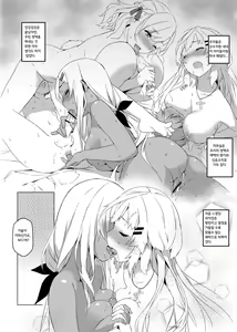 Page 19 of Toshiue Onee-san Doll no Himitsu Jouji - preview thumbnail