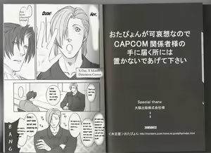 Page 122 of DEEP LEVEL-00 - preview thumbnail