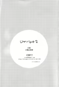 Page 22 of Unripe:2 - preview thumbnail