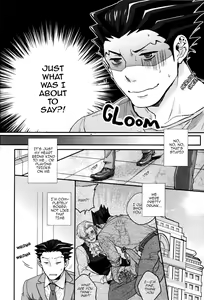 Page 16 of Unripe:2 - preview thumbnail