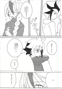 Page 36 of 17-sai ni Muchuu - preview thumbnail