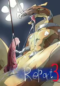 Page 27 of 竜族の捕獲に成功 - preview thumbnail