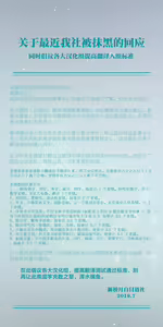 Page 31 of 竜族の捕獲に成功 - preview thumbnail