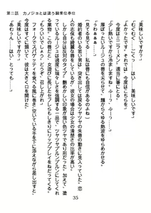 Page 35 of Hinekure Nurse no Inbi na Sakuryaku - preview thumbnail