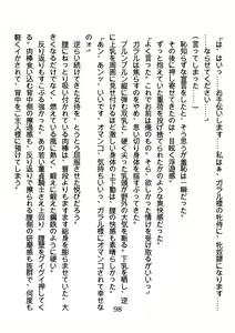 Page 98 of Ryuu o Kiru Onna Samurai mo Nikutou ni wa Kanawanai - preview thumbnail