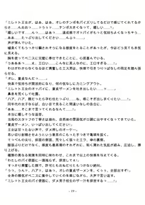 Page 19 of Myou na Aishou - preview thumbnail
