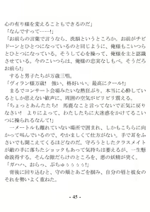 Page 45 of Kikkake wa Henshin Heroine ni Natta Koto ~Saitei na Aitsu to no H ga Konna ni Kimochi Ii da nante~ - preview thumbnail