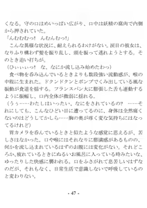 Page 47 of Kikkake wa Henshin Heroine ni Natta Koto ~Saitei na Aitsu to no H ga Konna ni Kimochi Ii da nante~ - preview thumbnail