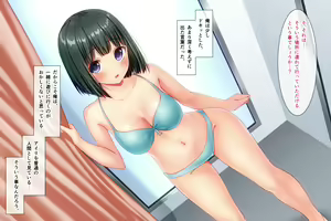 Page 44 of Watashi o 100 Yen de Kaimasen ka? - preview thumbnail