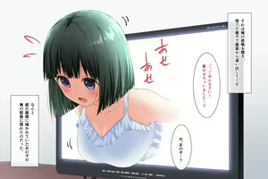 Page 5 of Watashi o 100 Yen de Kaimasen ka? - preview thumbnail