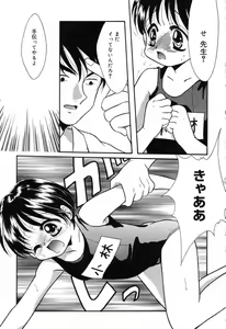 Page 26 of Ayu ni Omakase - preview thumbnail